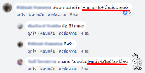 Ios 11 4 User Feedbac Iphonemod 6