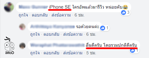 Ios 11 4 User Feedbac Iphonemod 7