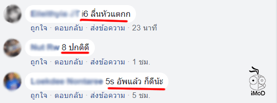 Ios 11 4 User Feedbac Iphonemod 8