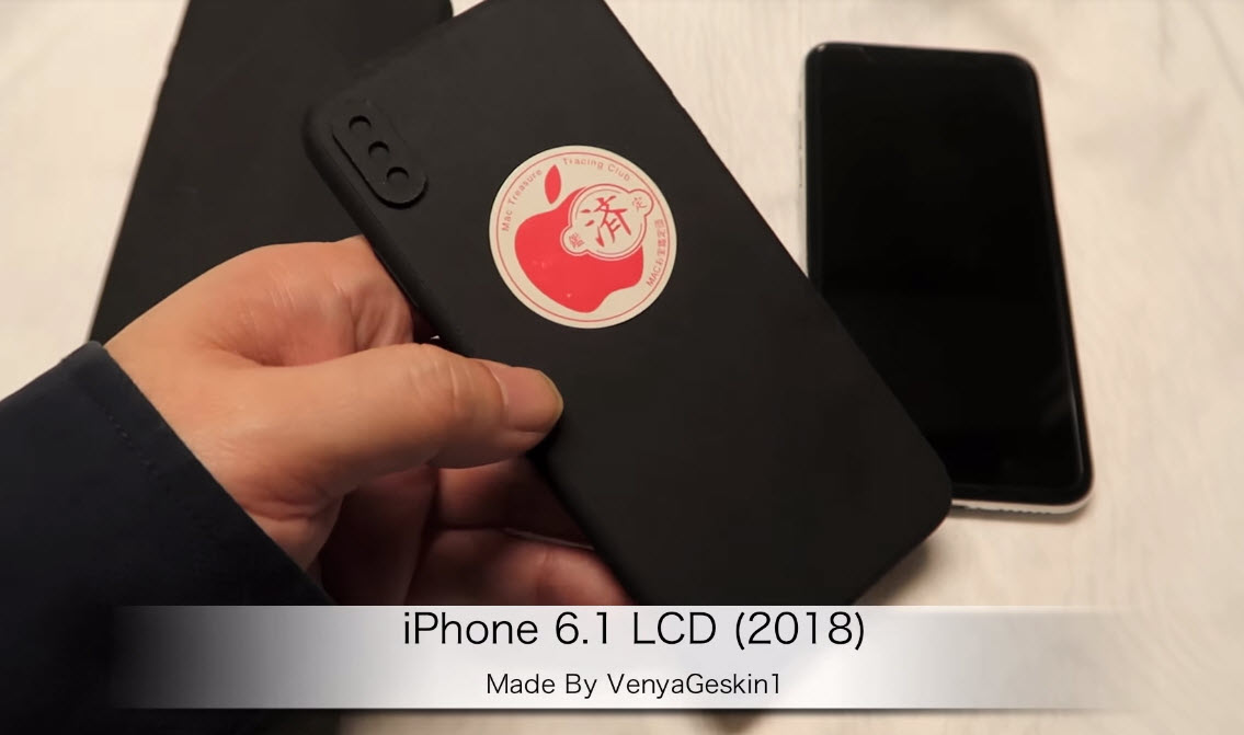 Iphone Lcd 2018