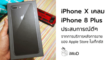 Iphone X Claim Iphone 8 Plus Apple Store Texas