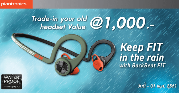 Keep Fit In The Rain With Backbeat Fit