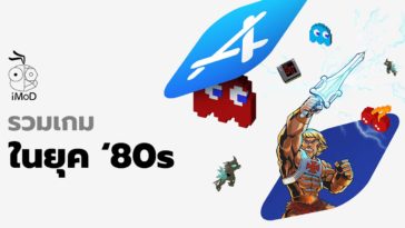 Let's Play The 80s Cover2