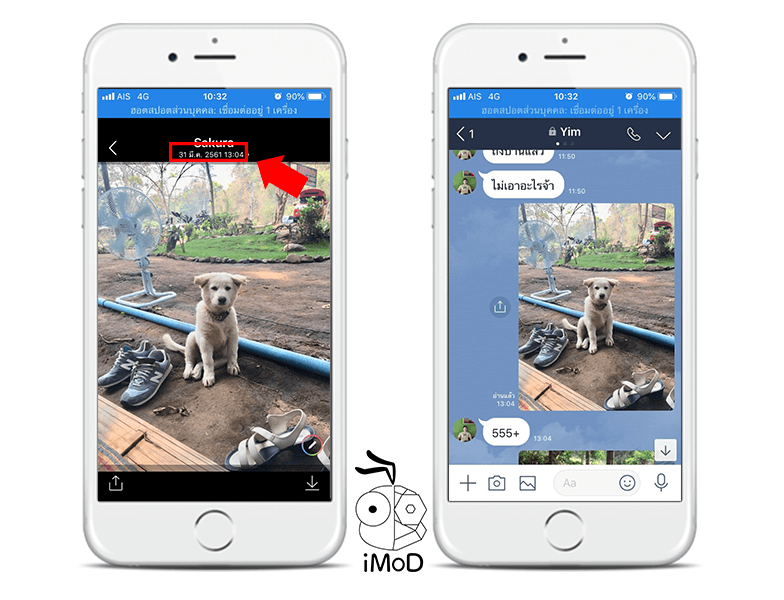 Line Update 30 May 2018 2