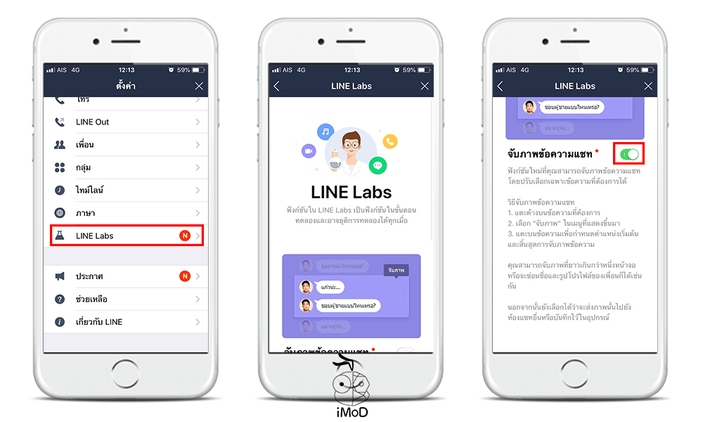Line Update 30 May 2018 3