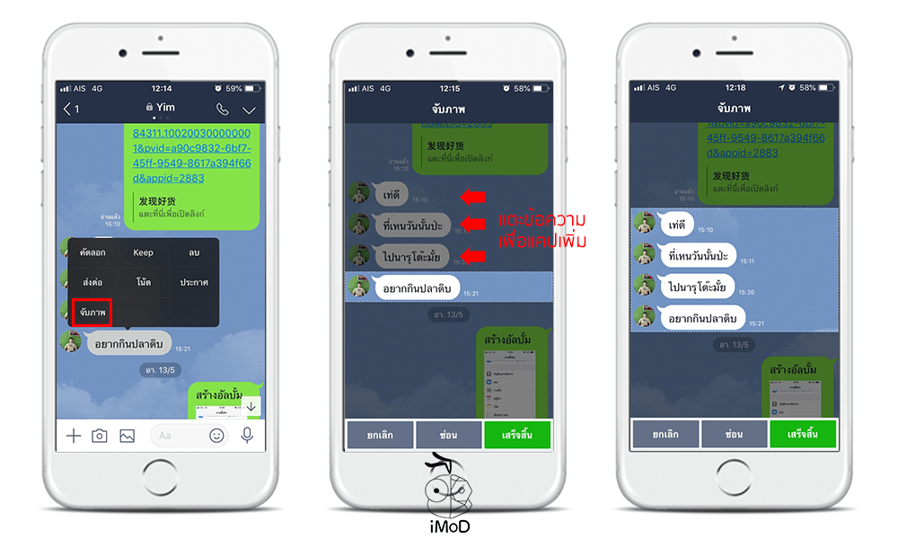 Line Update 30 May 2018 4