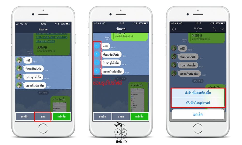 Line Update 30 May 2018 5