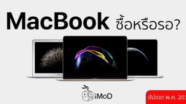 Macbook Buy Or Wait May2018