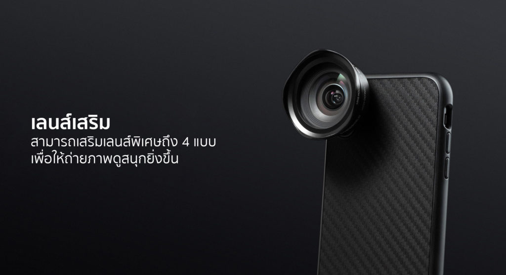 New Solidsuit B4 2 En