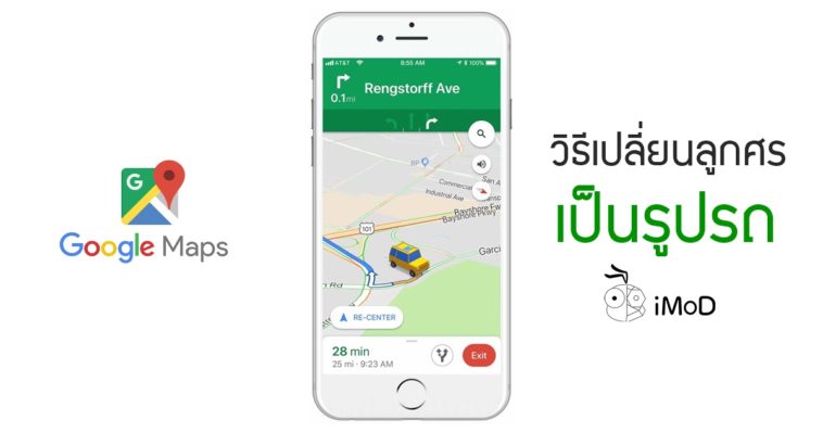 Now Ios New Vehicle Icons Spice Your Drive Cover