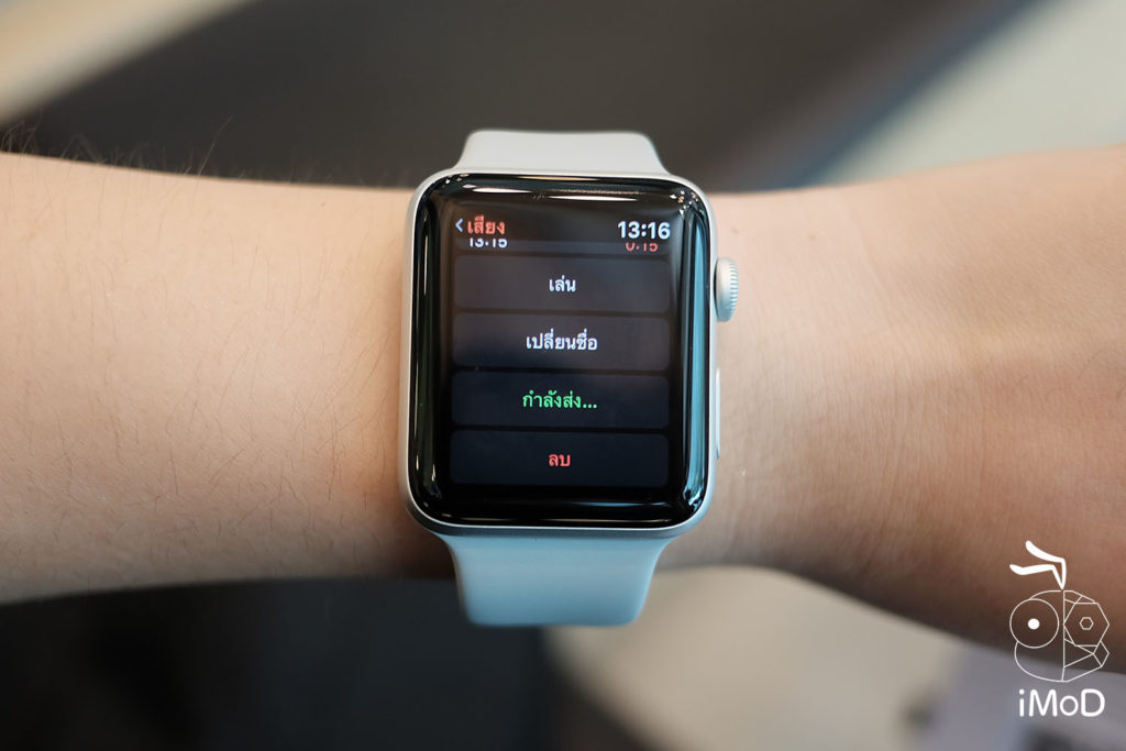 Recorder On Apple Watch 7