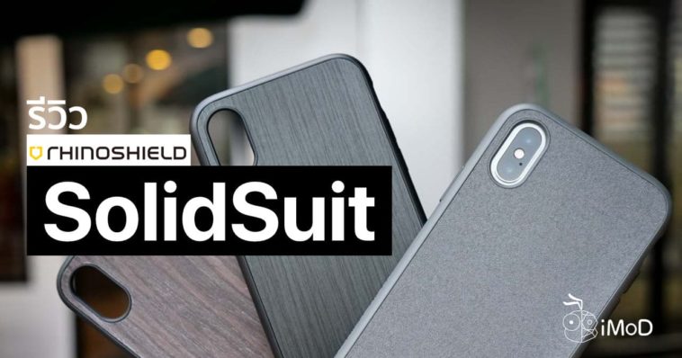 Rhinoshield Solidsuit Review