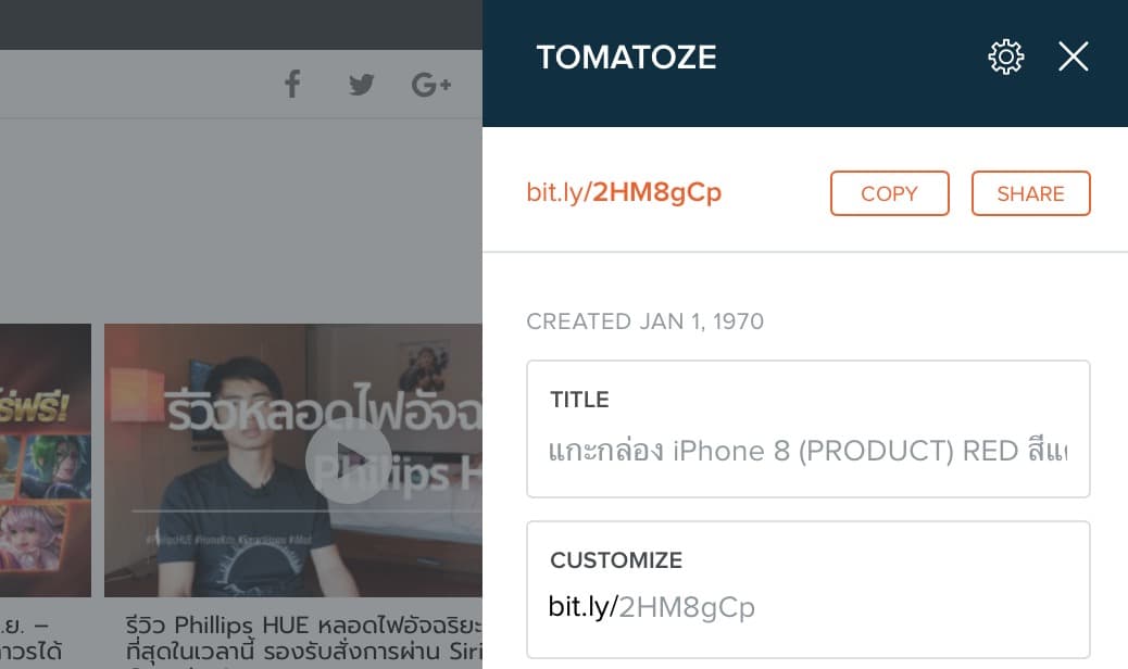 Shorten Url With Bitly