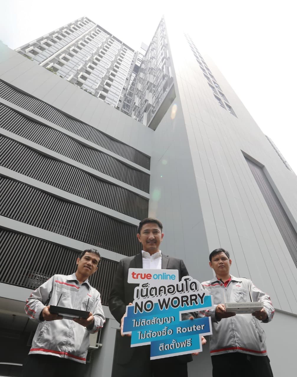 True Online Net Condo No Worry 1