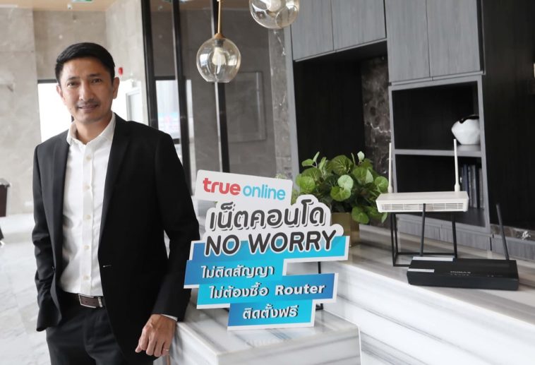 True Online Net Condo No Worry 3