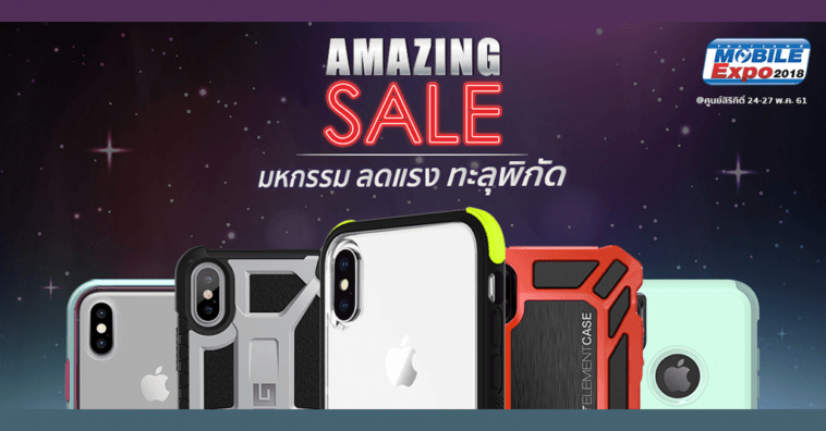 Vgad Iphone Case Sale Thailand Mobile Expo 2018 Cover