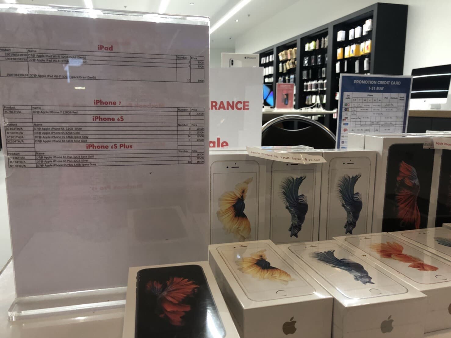 งาน Clearance 180502 0008