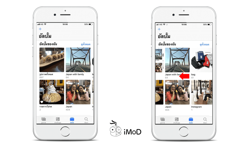 Album In Photos App Change In Ios 12 Beta 1 2