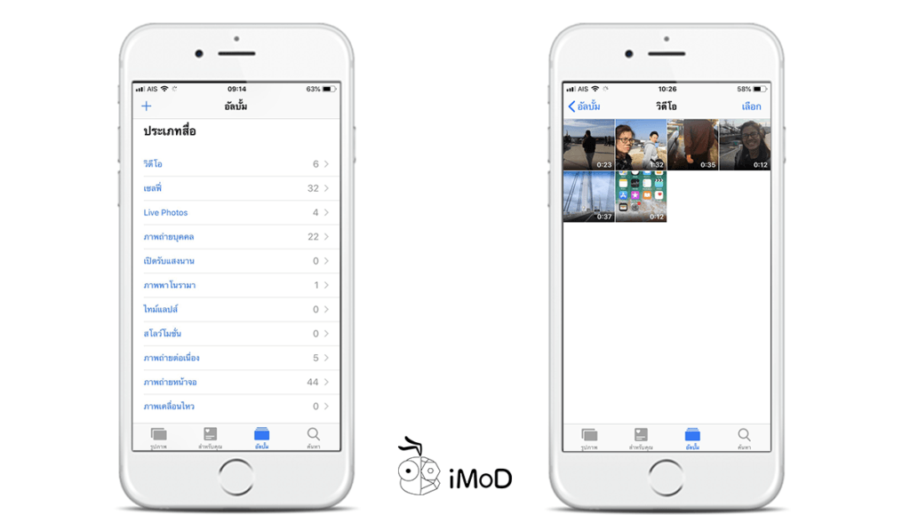 Album In Photos App Change In Ios 12 Beta 1 3
