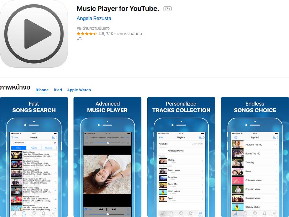 App Music Player For Youtube Content3