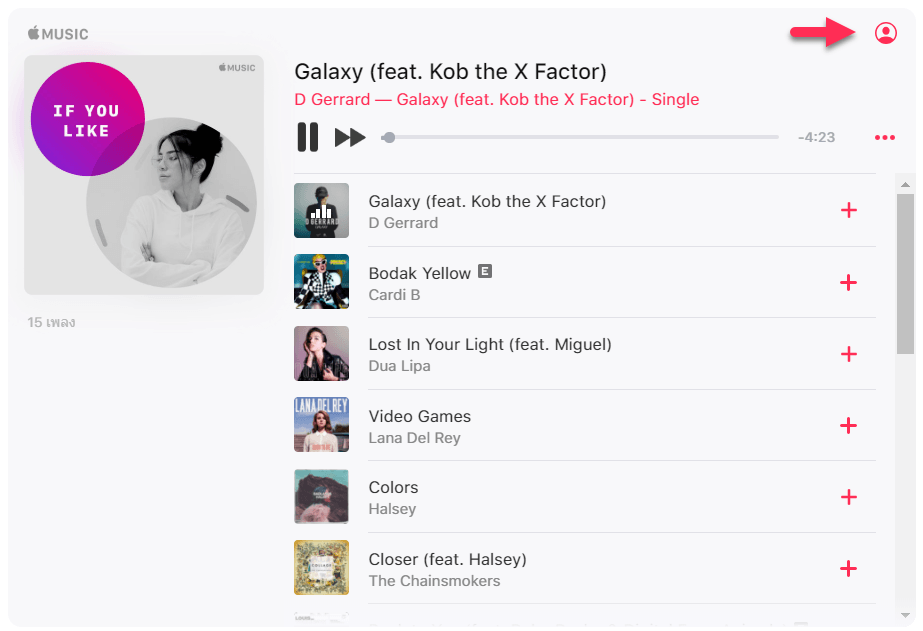 Apple Music Embeddable Web Player Listen Browser 4