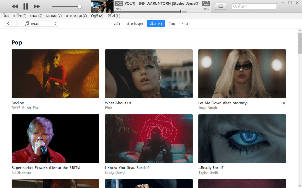Apple Music Music Videos 3