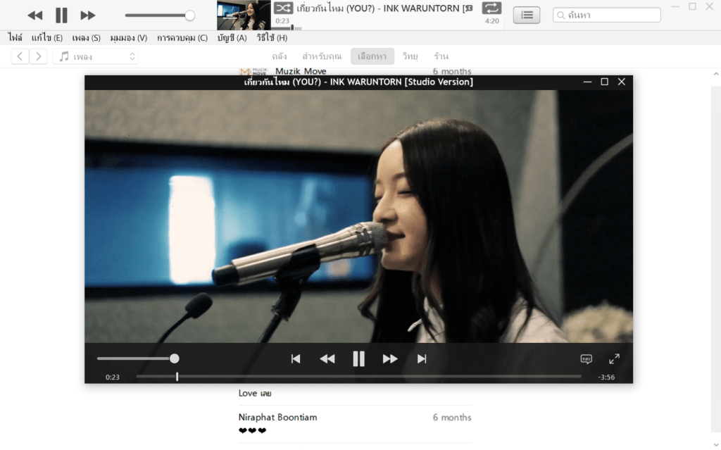 Apple Music Music Videos 5