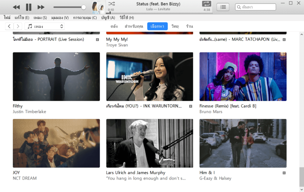 Apple Music Music Videos 6