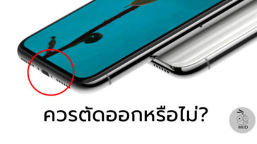 Apple Removed Iphone Port Poll