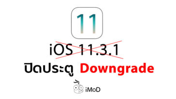 Apple Stop Signing Downgrade Ios 11 3 1