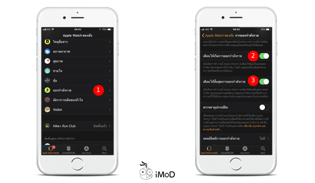 Apple Watch Workout Detection Reminder Watchos 5 1
