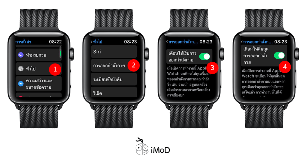 Apple Watch Workout Detection Reminder Watchos 5 2