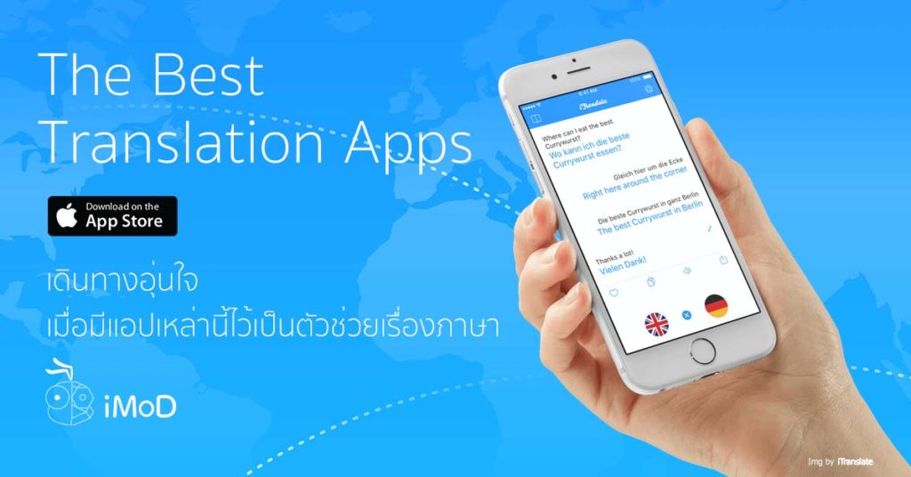 google translate app thai to english