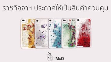 Case Decane Nonane Heptane Oxalic Acid Cover