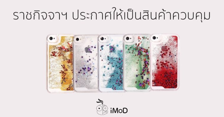 Case Decane Nonane Heptane Oxalic Acid Cover