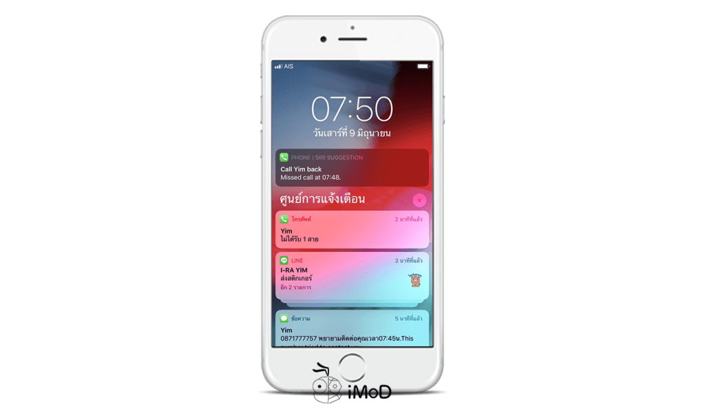 Do Not Disturb During Bedtime Ios12 Beta 1 3