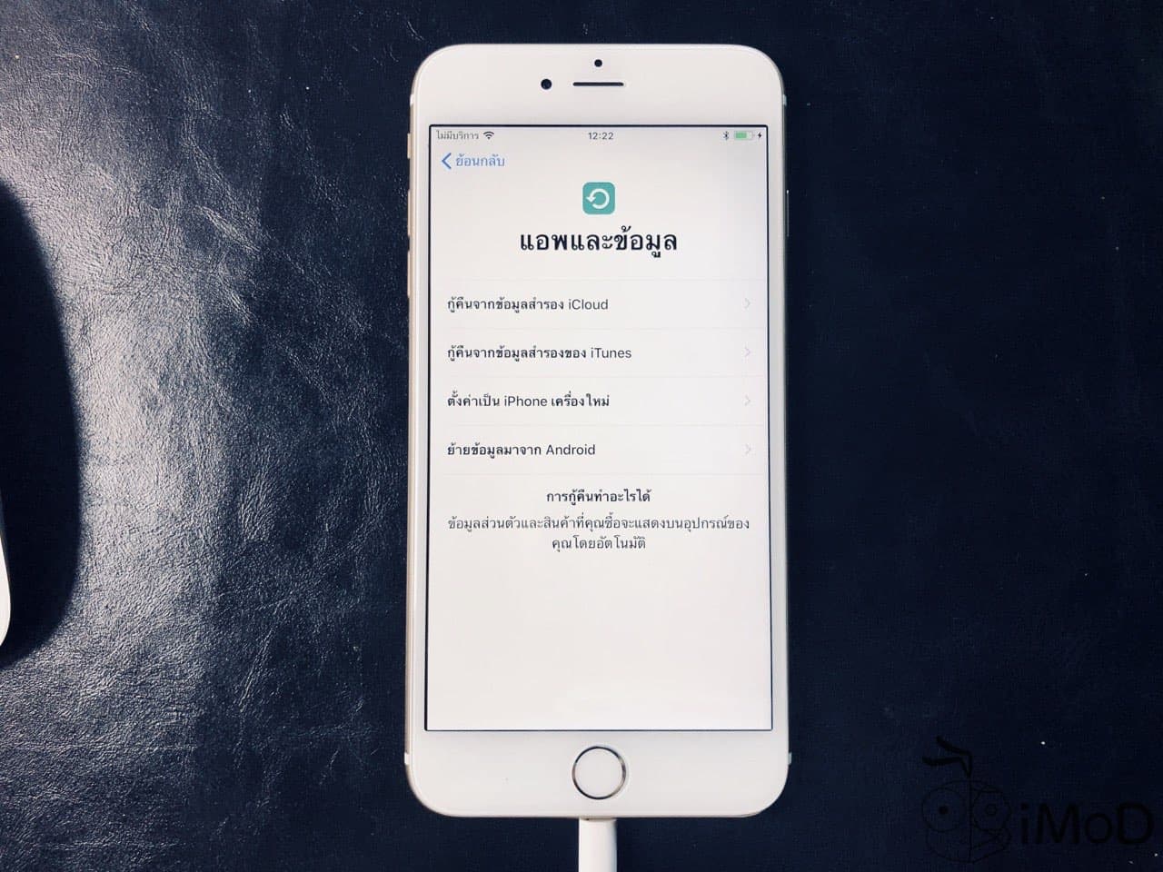 Downgrade Ios 12 Beta To Ios 11 6