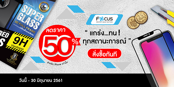 Gb310403 Gdn ลด 50 03