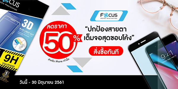 Gb310403 Gdn ลด 50 03