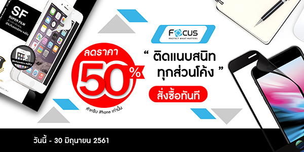 Gb310403 Gdn ลด 50 03