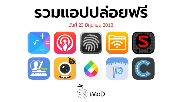 Free Apps Released 23 06 2018 Cover