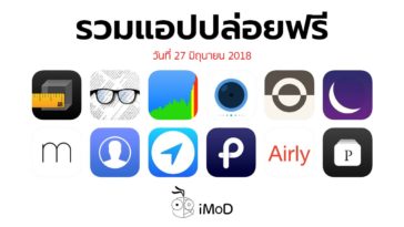 Free Apps Released 27 06 2018 Cover
