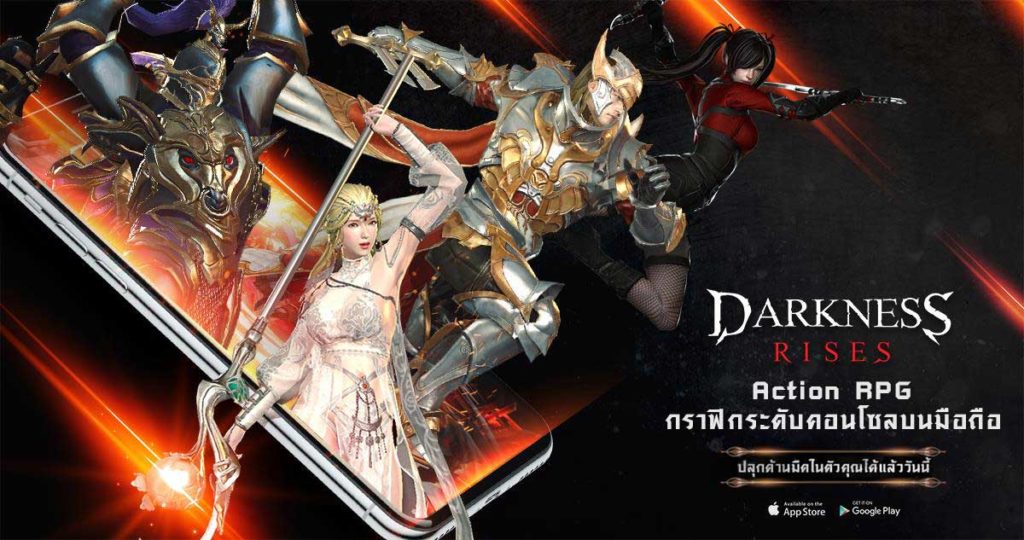 Darkness Rises (Dark Avenger 3) โคตรเกมแอคชั่นพันธุ์เดือด กราฟิกสวย