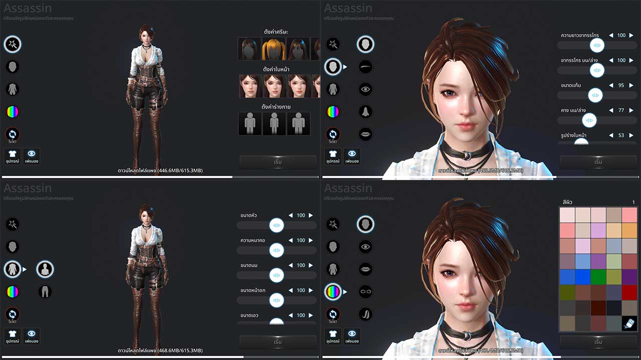 Game Darkness Rises Modify