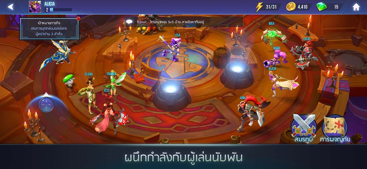 Game Dungeon Hunter Champions Content4