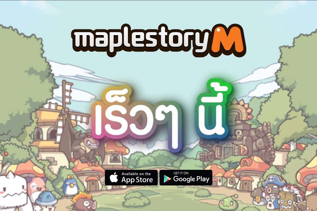 Game Maplestory M Coming Soon