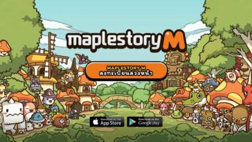 Game Maplestory M Pre Register
