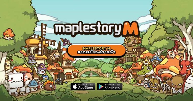 Game Maplestory M Pre Register