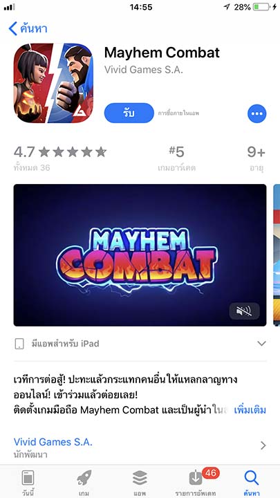 Game Mayhem Combat Footer