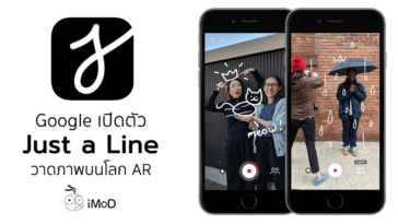 Google Releas Just A Line Ar App